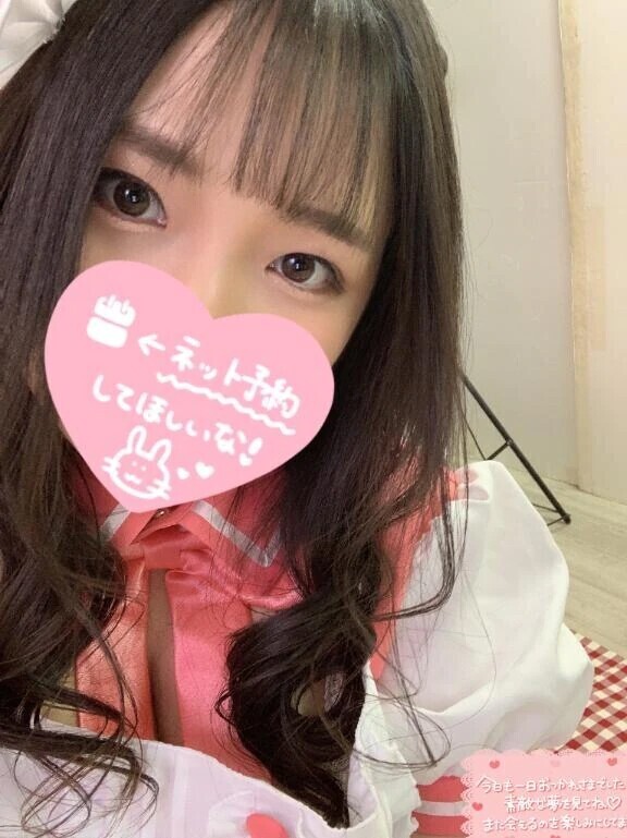 このあと10:00〜です🩷