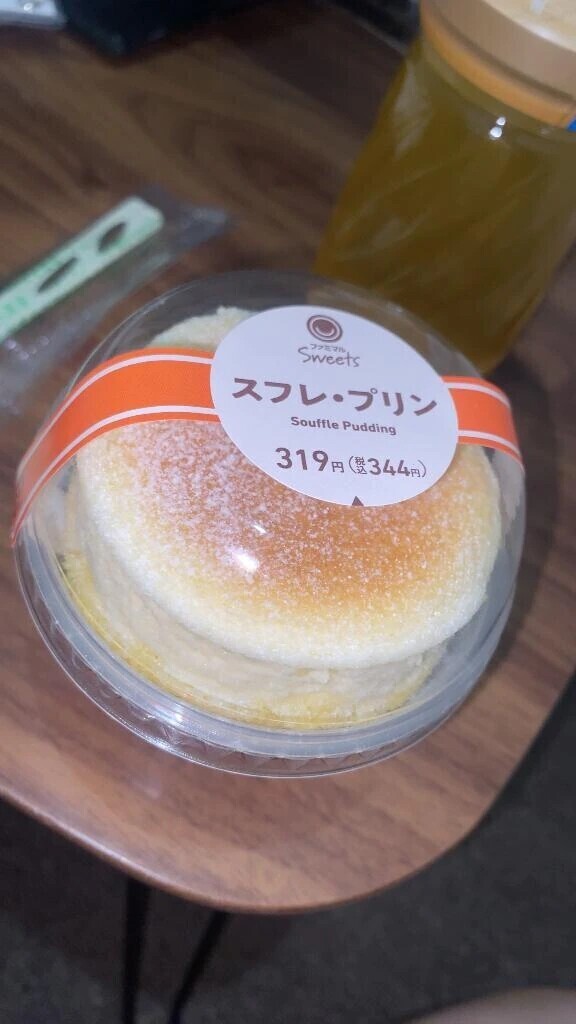 ありがと〜！🥰