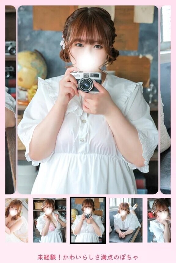 まさか選ばれると思わなかった