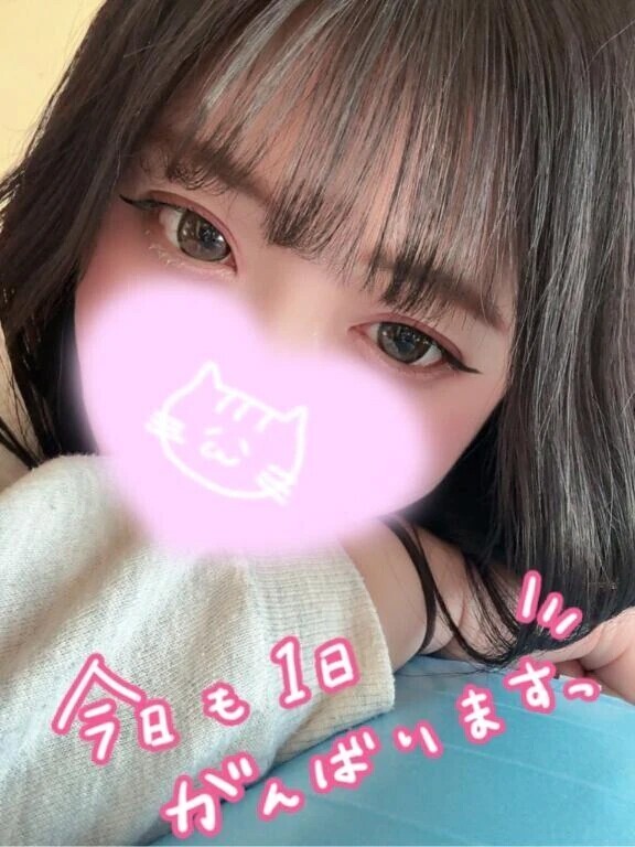 ご褒美ほしくない？💝