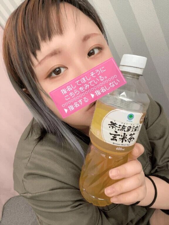 待ってるよ〜！