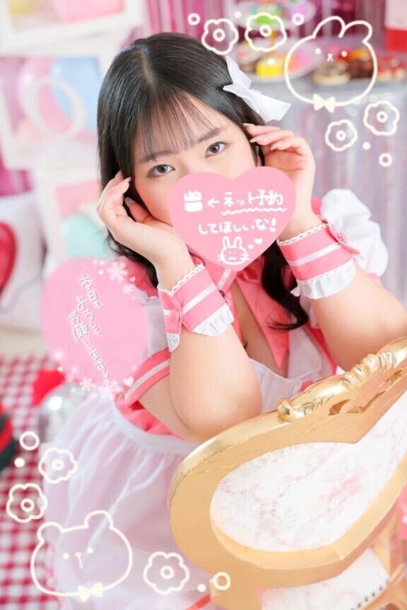 12:00〜16:00🩷今週はラスト🩷