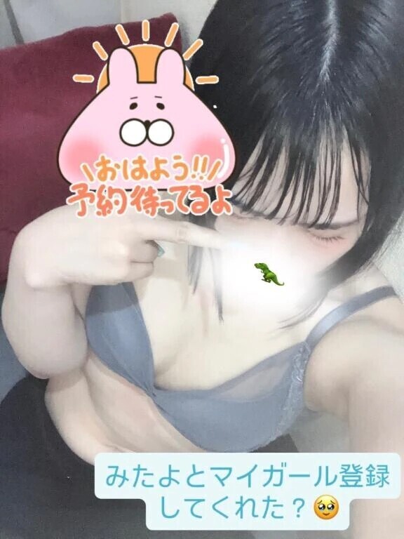 ぽやぽや、むにゃむにゃ