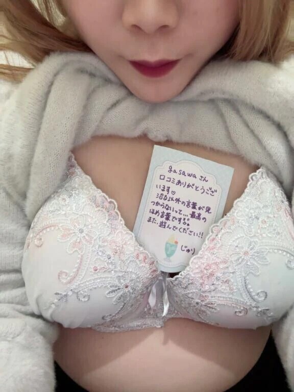 口コミありがとう💕