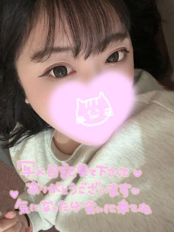 かまってくれる？🥺💓