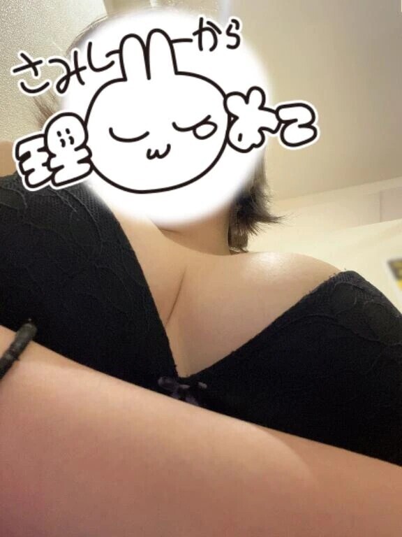 さびしんぼ( っ.  ̫ . ⊂ )