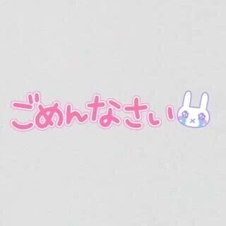 お休みさせていただきます🙇‍♀️