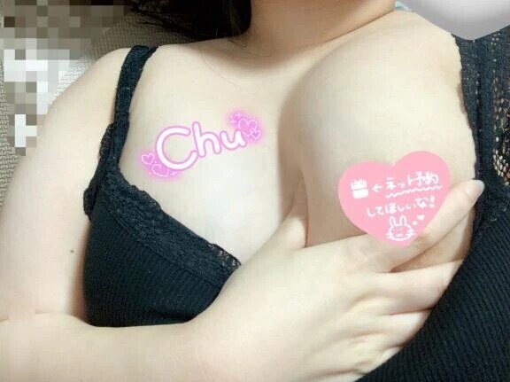 直接見に来て👀🥧🩷