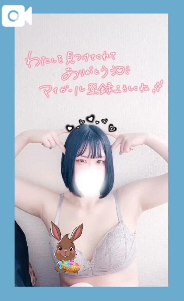 人生初！あの体験してきた😳💕