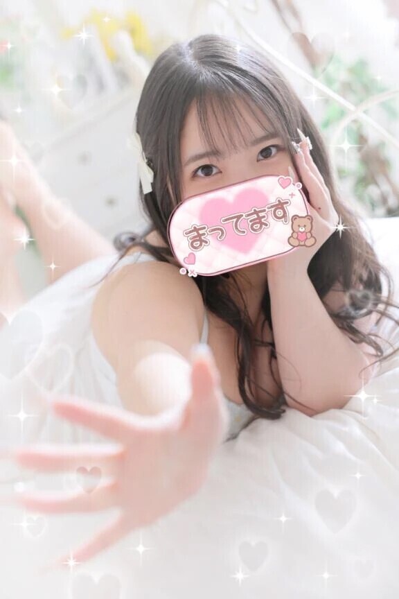 いるよ🩷