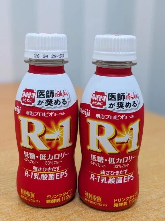 H様ありがとうございました😚🫶