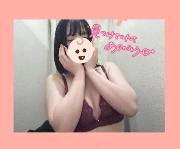 ふたりだけのひみつ㊙️