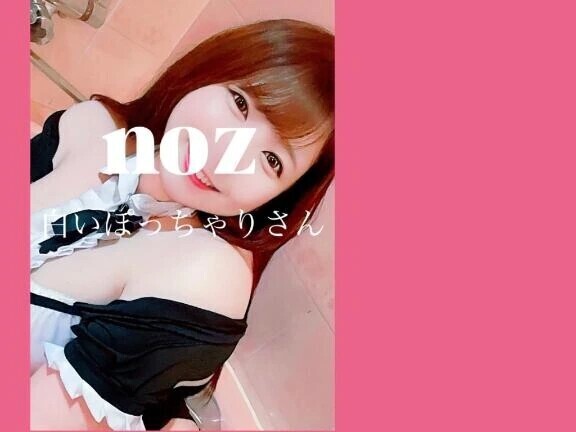 🌟Yさん🌟本指名🌟