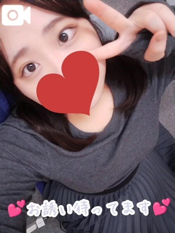 まだまだ待ってるよ💗