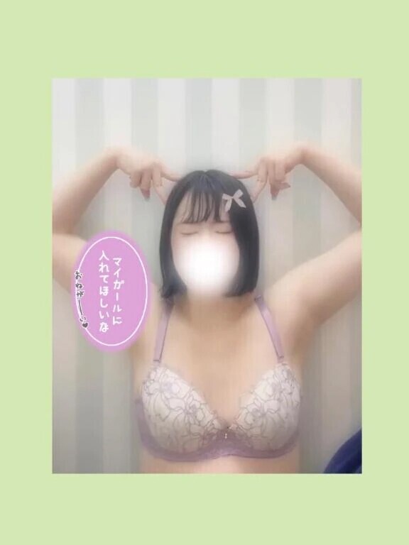 甘えボルテージ