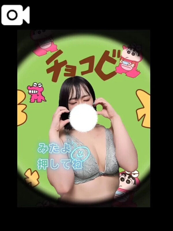 ドキドキする時🍑🍌