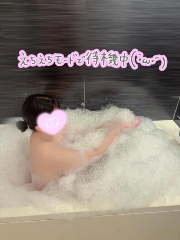 変わったコト‼️