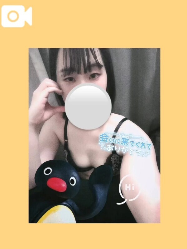 あなたの視線が感じる...👀