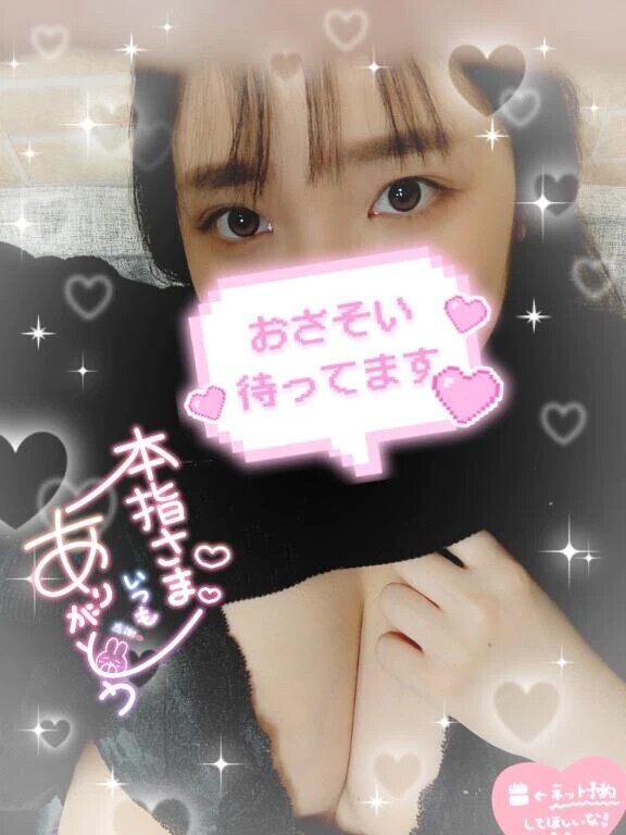 16:00まで🌼🩷