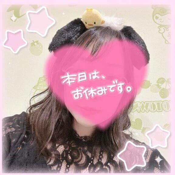🍒おめでとうの日