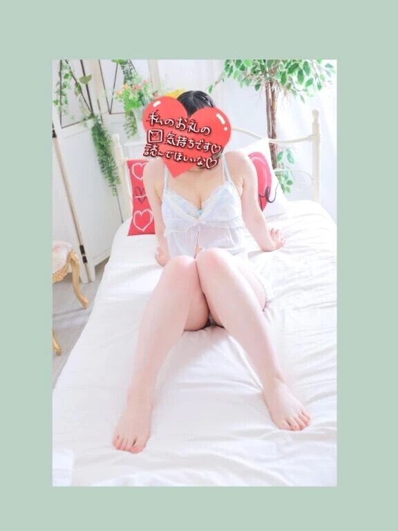 初めて、してくれた