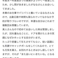 なな