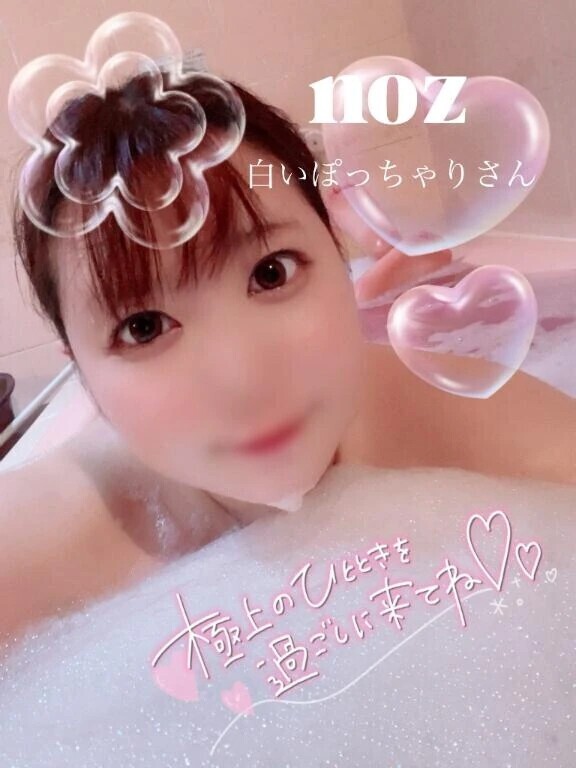 【お礼写メ日記】