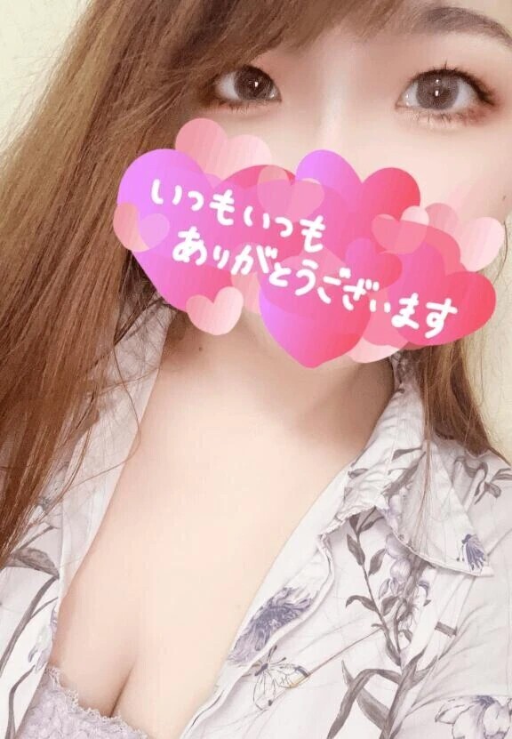 お礼💌
