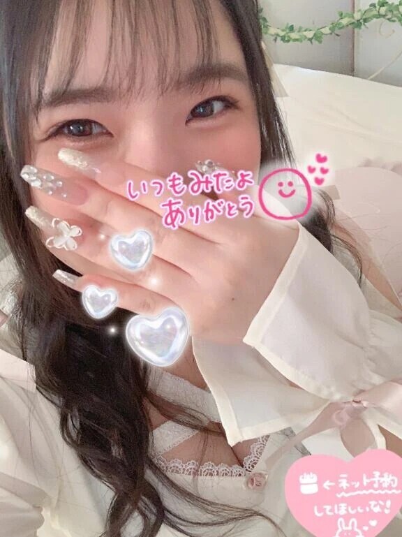 あついね🥺💦