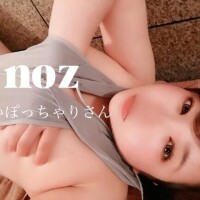 のず