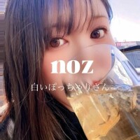 のず