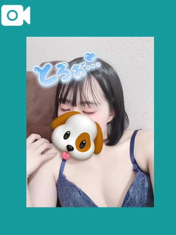限界突破💦