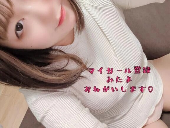 大興奮っ🫶