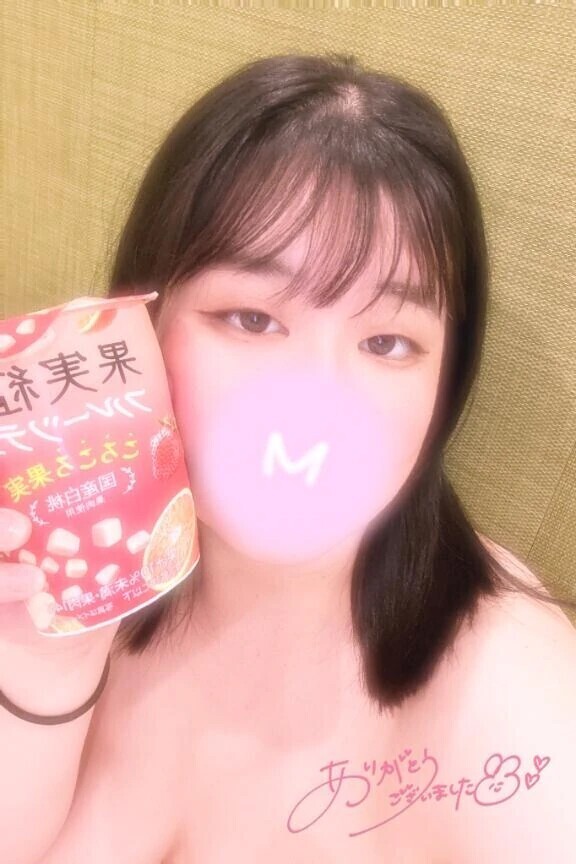 Yくんありがとう💗
