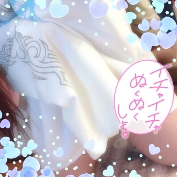 どんなえちえちしたい？♡♡