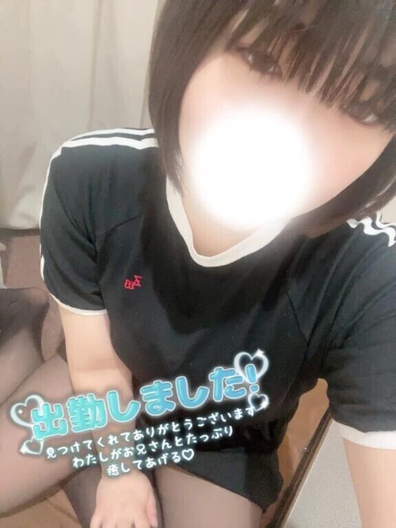 おはよ❣️