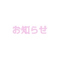 こなつ