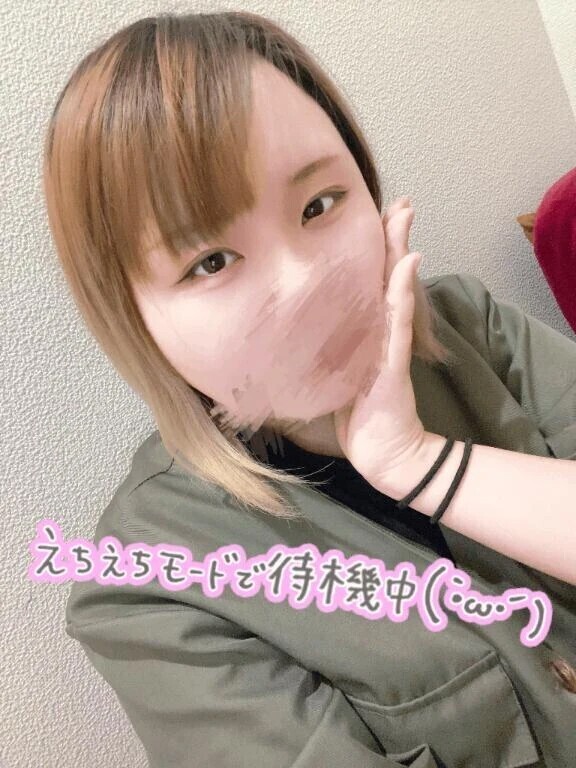 とうちゃく！