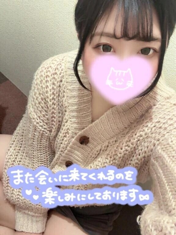 💌何回イっちゃったかな？🩷