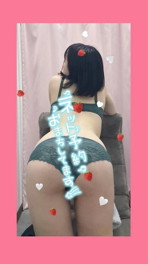 こんなえっちな時間、私と一緒にどう？