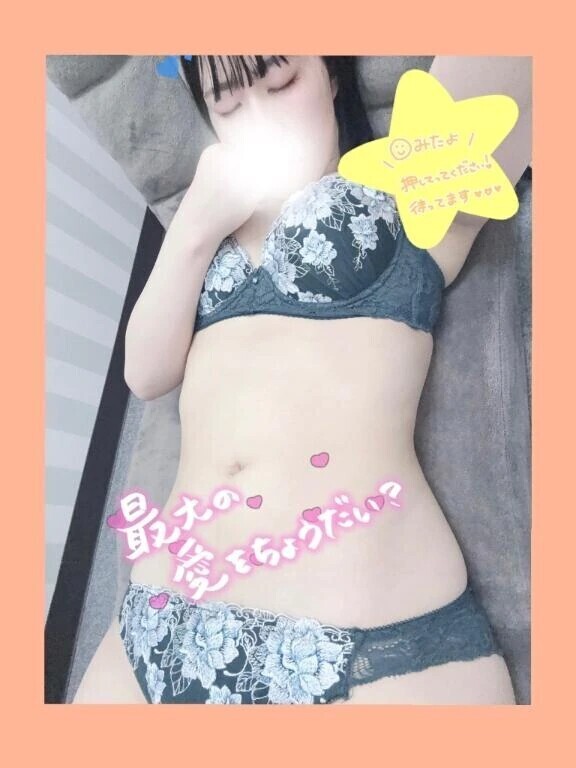 ねぇねぇ、みせて？