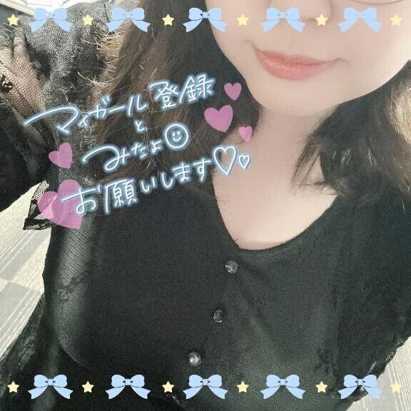 🍒とうちゃーく！