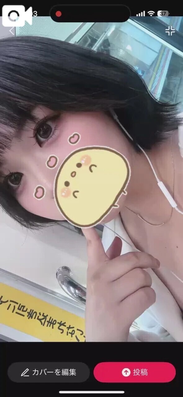 おはようっ❕