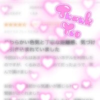 くるみ