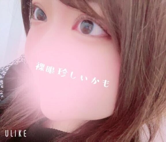 まってるよー！