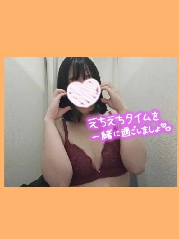 トロ甘時間