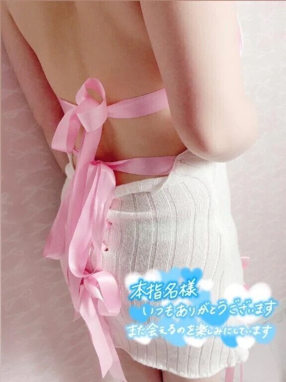 お礼💌