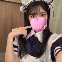 ありす