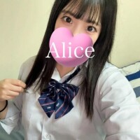 ありす