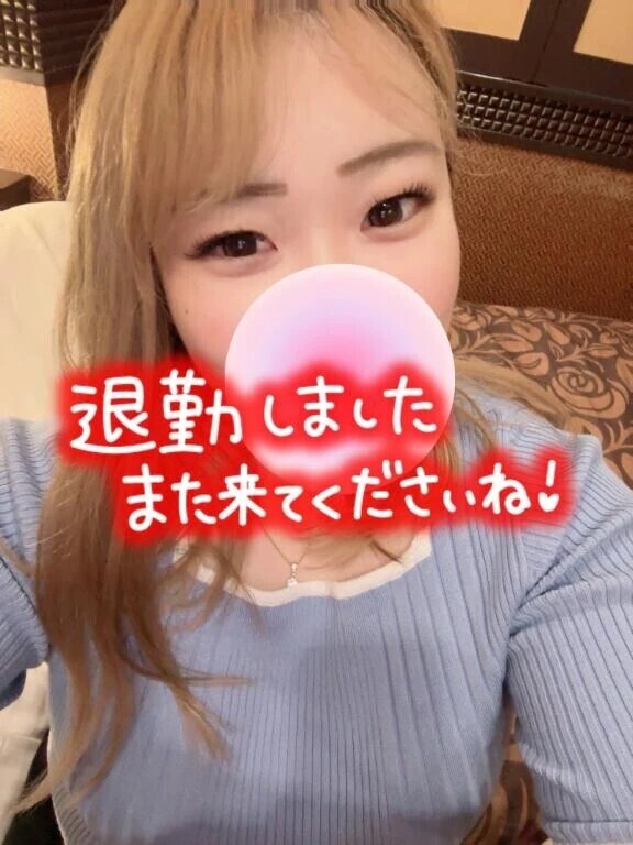 また、明日💕